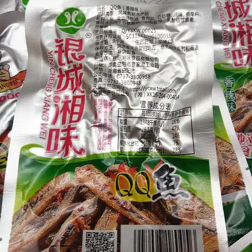 银城湘味鱼干qq鱼深海鱼仔香辣毛毛小鱼 湖南特产 休闲零食品小吃