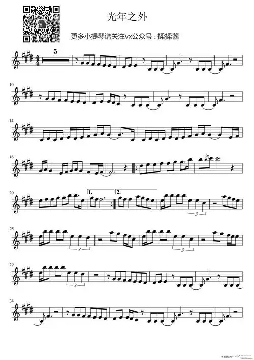 光年之外光年之外