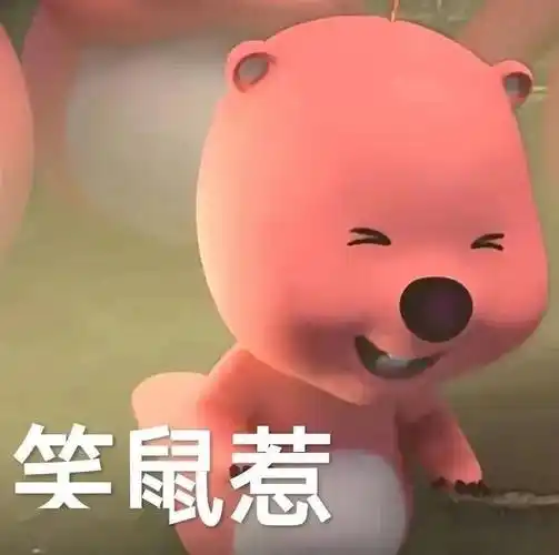 一天不发「沙雕表情包」就浑身难受 67_cr_网络_头像