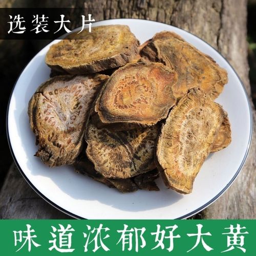 大黄 可磨大黄中药粉大黄粉 马蹄大黄 大黄片包邮