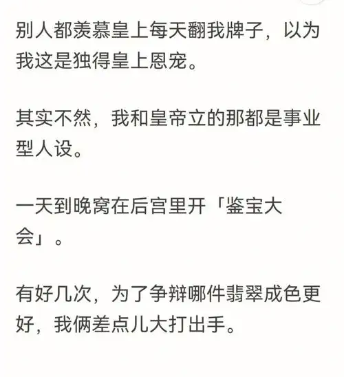 8215文《不会如他所愿》7815作者:宫墙往事94后续在zhi呼