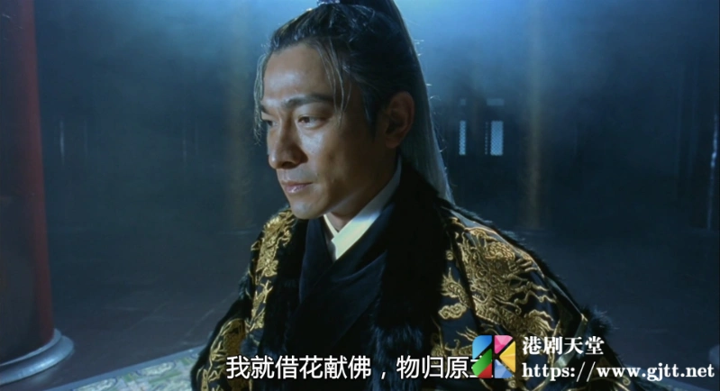 [中国香港][2000][决战紫禁之巅][刘德华/郑伊健/张家辉][国粤双语中