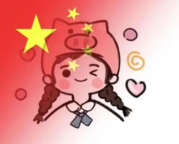 微信渐变国旗头像,个性又好看!