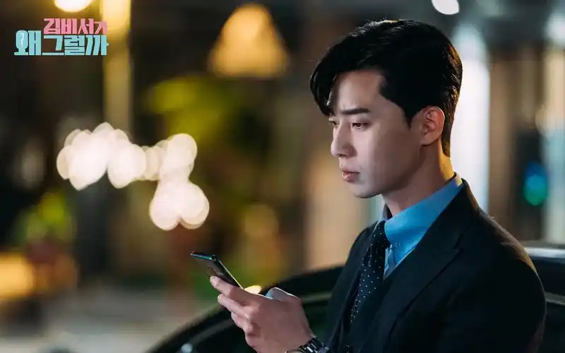 朴叙俊《金秘书为何那样》帅气图片壁纸