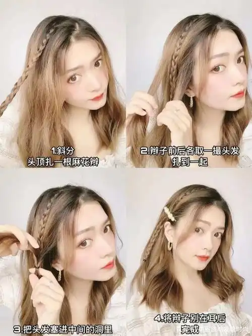 风格受限,发型是关键|半披肩发教程