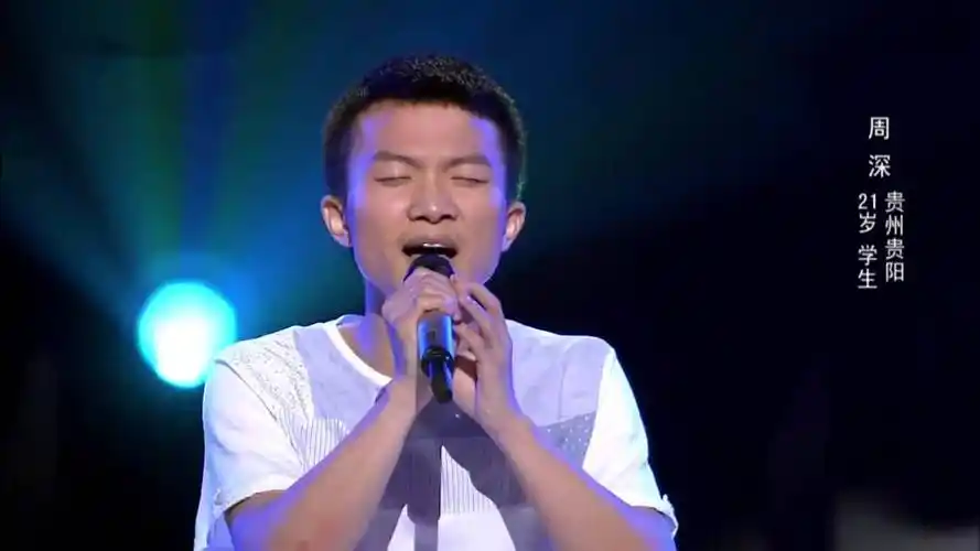 《中国好声音》的那些遗珠,当初早早被淘汰,如今火过一线_年周深