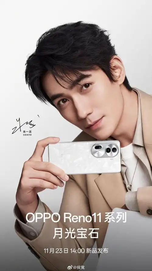 是谁家代言人这么帅原来是oppo光影美学家朱一龙