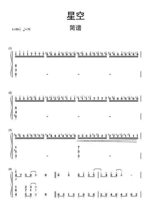 星空理查德克莱德曼简谱乐谱
