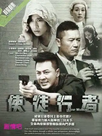 使徒行者第2集(共31集)分集剧情介绍,大结局_百度攻略