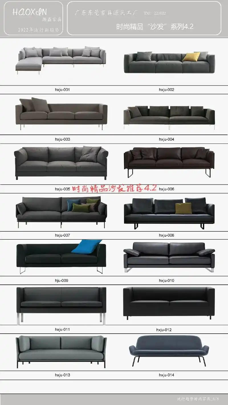 2.豪宅必备居家首选,高端精品沙发推荐, - 抖音