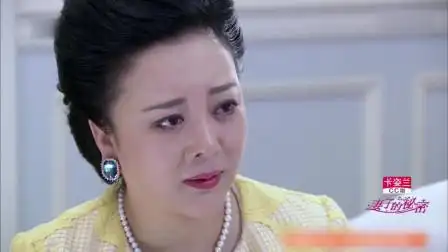 妻子的秘密:婆媳关系终于和解,黎母让赵丽颖早点回家-电视剧-高清完整