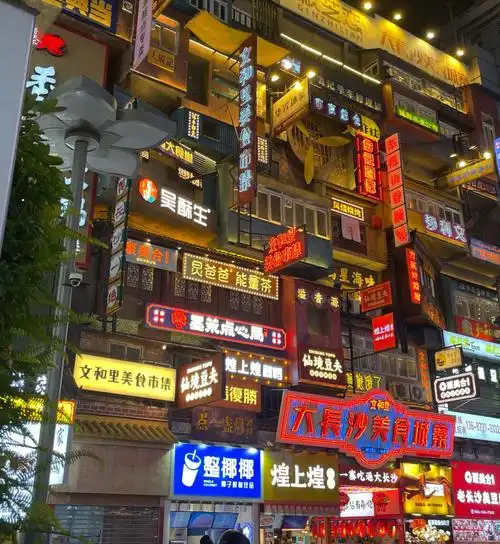 长沙长沙文和友打卡