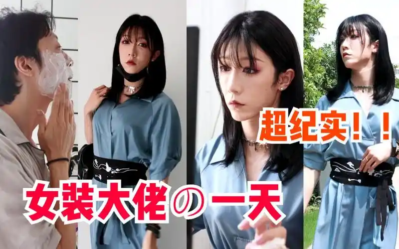 媛野家的夏小白 _ 哔哩哔哩相簿