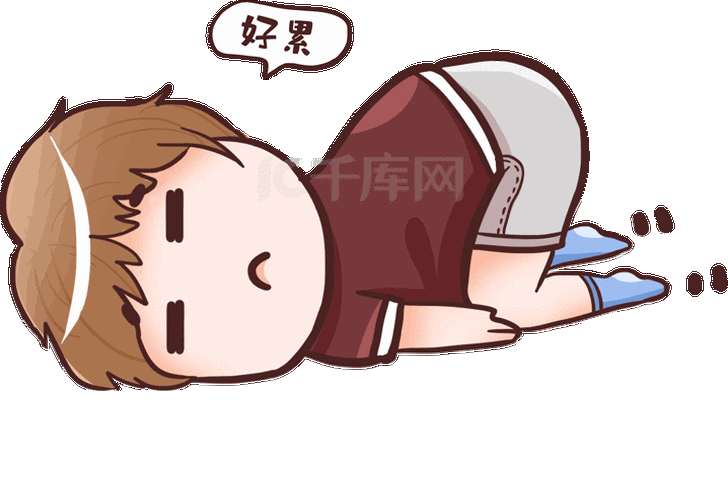 好累累倒趴着哭泣表情包动图