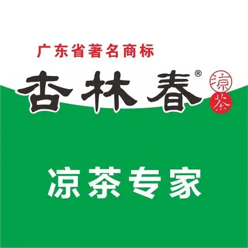 杏林春凉茶(塘厦七店)