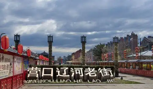 营口辽河老街饰标      杨成光摄