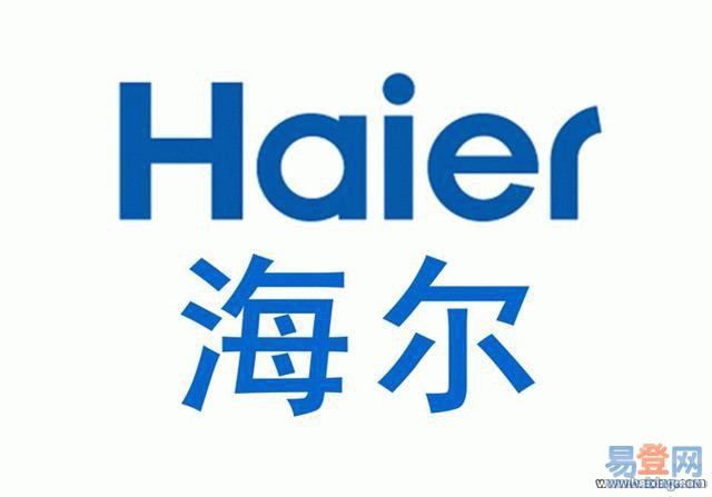 招聘海尔彩电事业部生产线白班员工包吃住