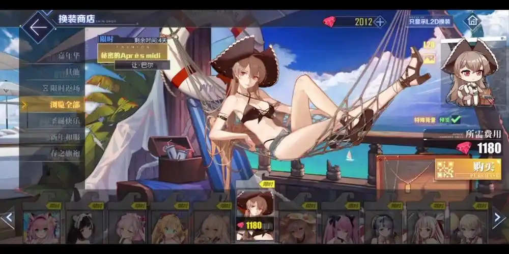 活动作品让巴尔的泳装皮肤终于复刻啦