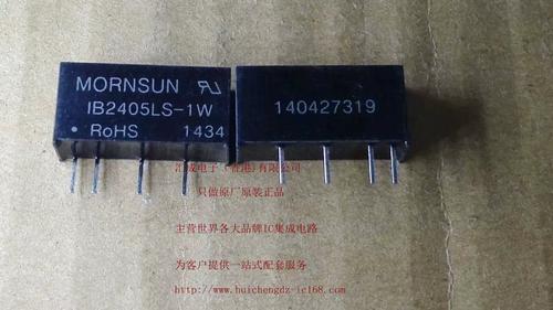 ib2405ls-1w 稳压电源模块24v转5v 降压电源芯片 dip4 全新原装