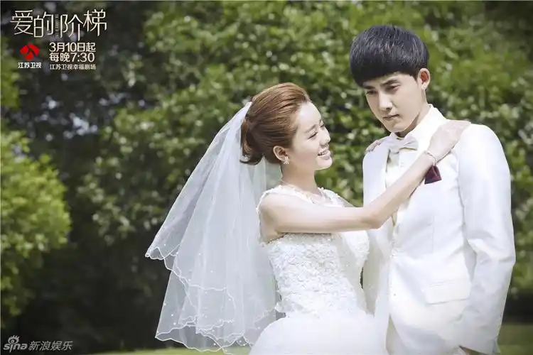 组图:《爱的阶梯》婚纱剧照 张睿张檬情感成谜