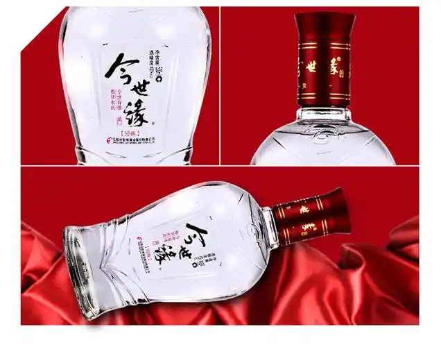 今世缘红经典酒42度500ml6瓶整箱装