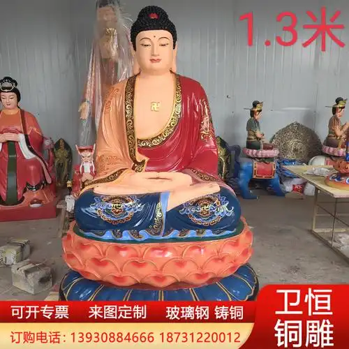 3米高纯铜如来佛释迦摩尼佛大日如来贴金彩绘藏传密宗铜佛像-阿里巴巴