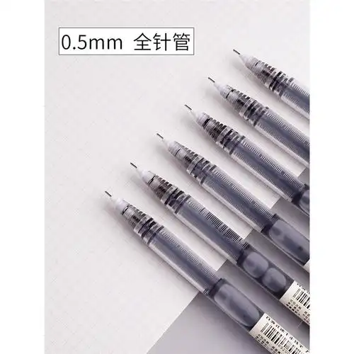 白雪snowhite直液式走珠笔速干笔05mm学生用中性笔套装黑色红色蓝色