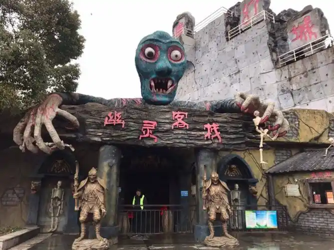 没错是鬼屋!我今天就要挑战它!可最后出来还是吓得全身都是汗!