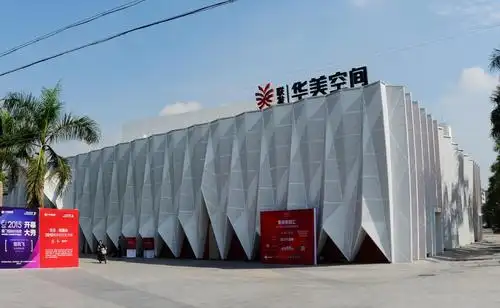 璀璨11月华美空间文创园热浪来袭