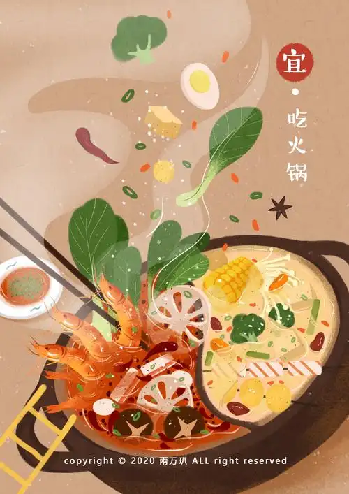 火锅插画 - a.b.h 两万玐 - 原创作品 - 视觉中国(shijueme)
