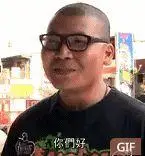 求助氵有没有那种适合做头像的杰哥表情图