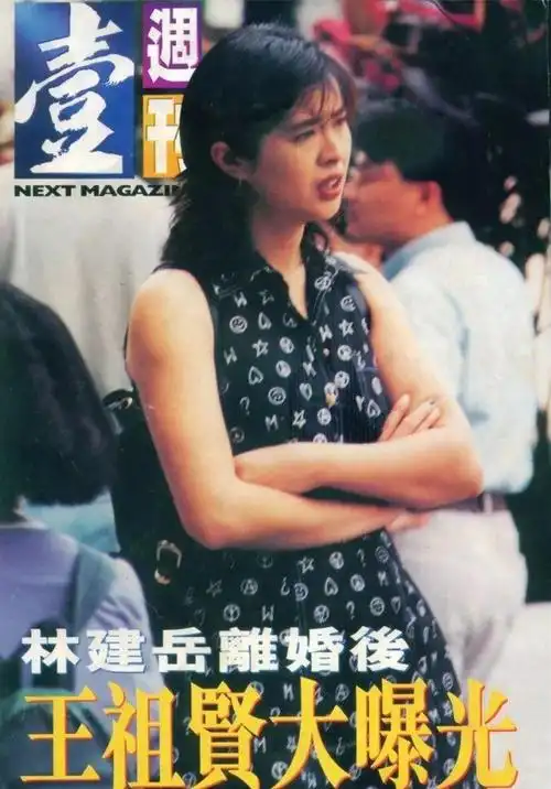 不婚的王祖贤如果没有方美芳她可能早就嫁给了齐秦