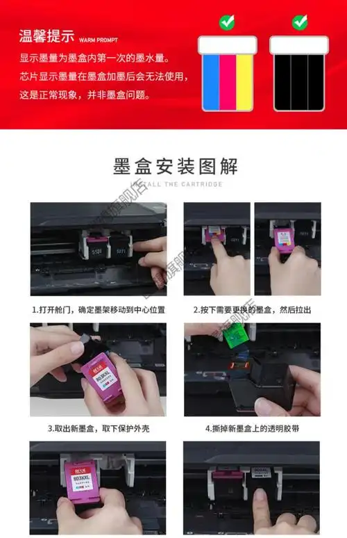 天威墨盒佳能xl816pg845墨盒mg2580smg2400mg3080ts3380佳能845黑色