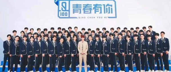 青春有你开播青春有你变成青春油腻