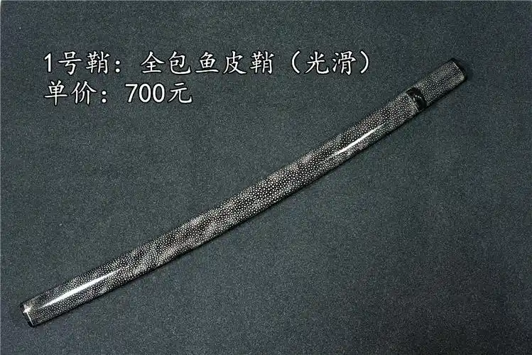 日本刀-刀鞘35款 - 【二娘茶楼】刀剑工作室