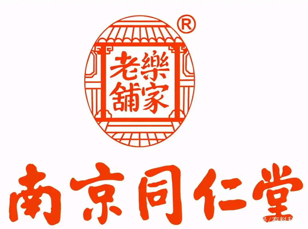 7种植物凑成一碗茶,从1926年至今沿用,南京同仁堂有什么秘密?