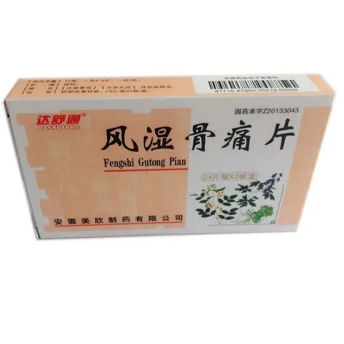 风湿骨痛片