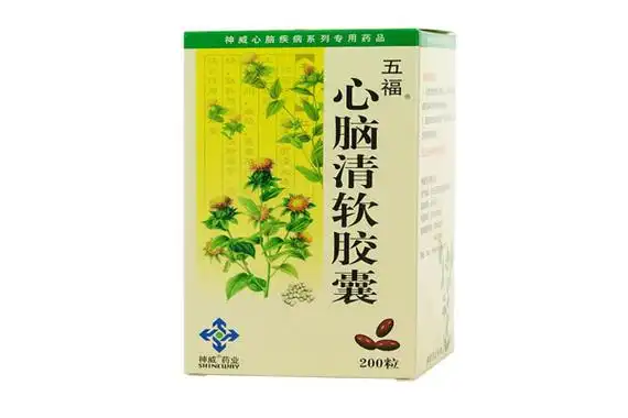 心脑清软胶囊(五福)_药品_振东健康网