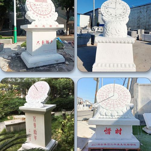 石雕日晷太阳表雕塑汉白玉大理石日晷古代计时器校园景观装饰摆件