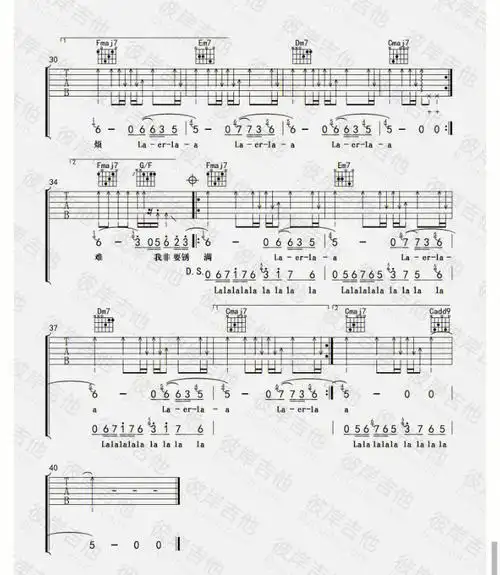 薛之谦的一半吉他谱#吉他谱分享  #吉他弹唱  #全世界最好的薛之谦