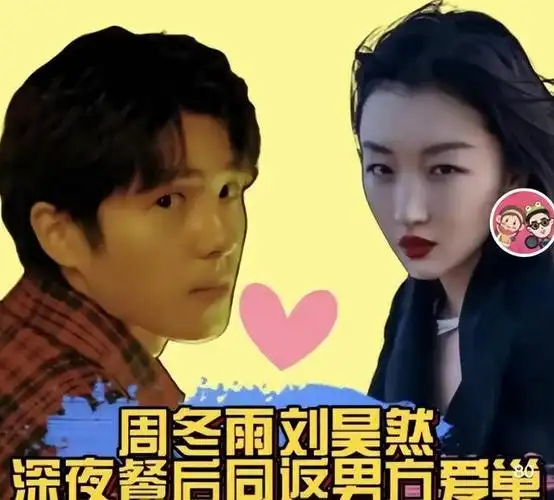 最近娱乐圈又有一对新人公开了恋情,而且还是我们熟悉的影后周冬雨和