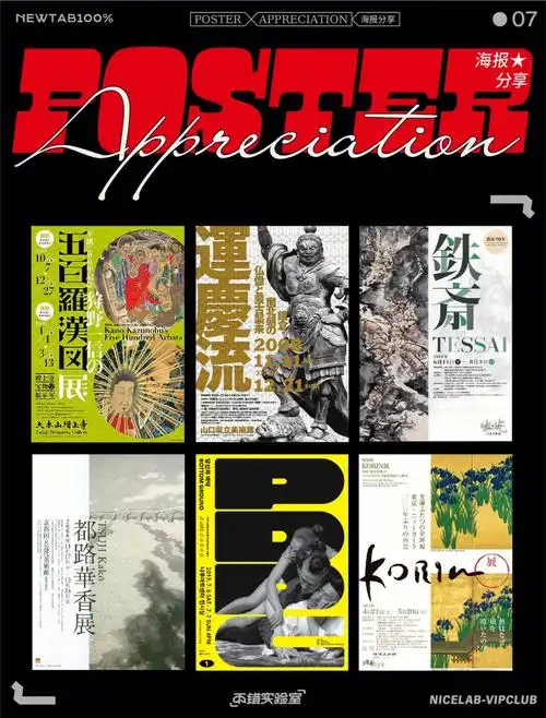 1080_1422竖版 竖屏