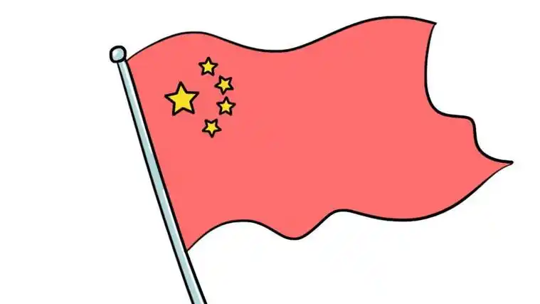 五星红旗简笔画