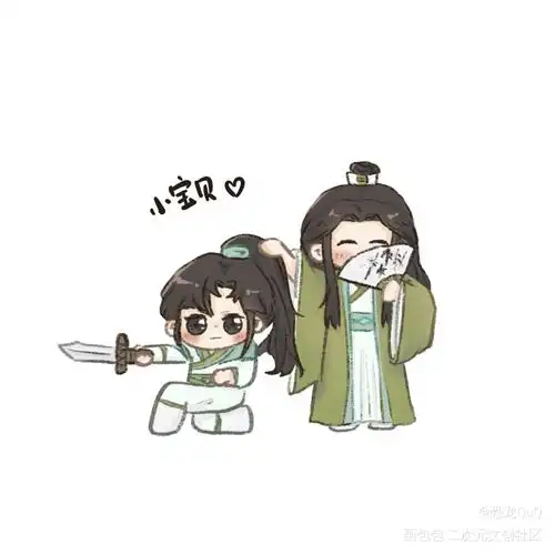 冰河是为师的宝贝呀_人渣反派自救系统冰秋q版绘画作品