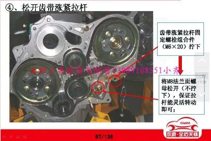 8tc-2发动机正时皮带怎么对?