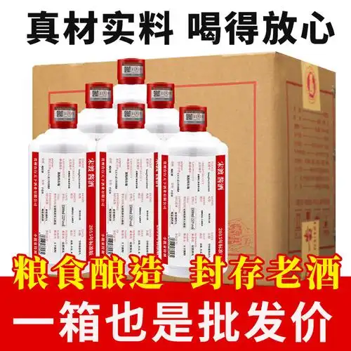 贵州茅台镇白酒酱香型53度坤沙封坛老酒整箱纯粮酒水现货酒厂批发