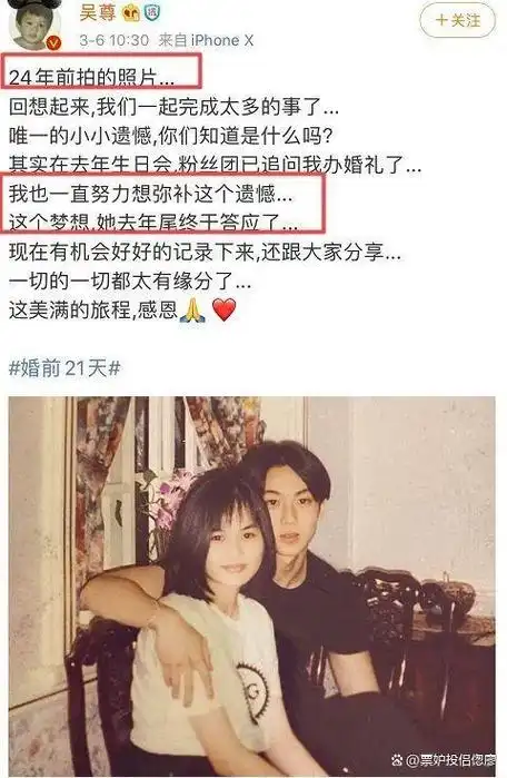 娱乐圈再添新妈未婚妻火速升级生育率竟靠明星支撑