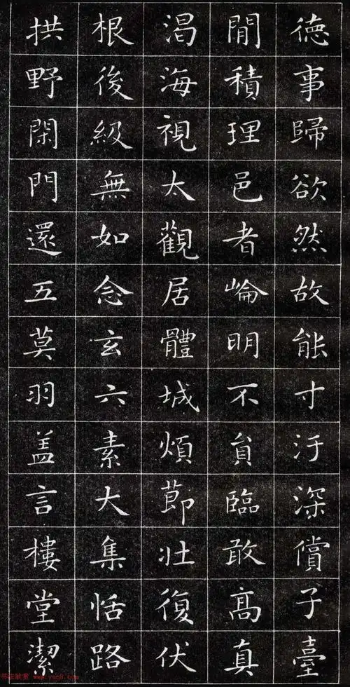 正楷字体范本《王羲之小楷字帖》精品书法作品欣赏收藏