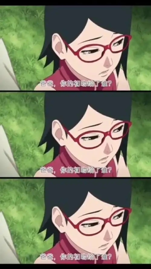 佐良娜问佐助,你的初吻给了谁,佐助一言难尽啊!