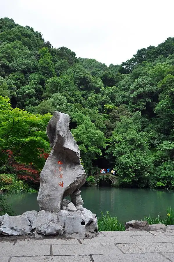 杭州九溪十八涧风景区